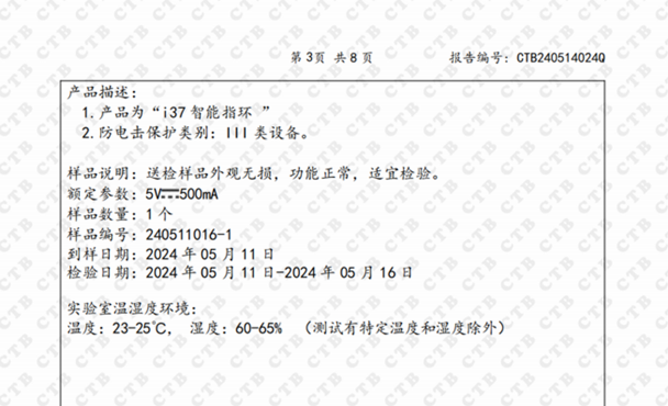 权威机构认可